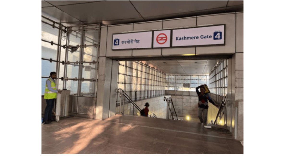 kashmere gate